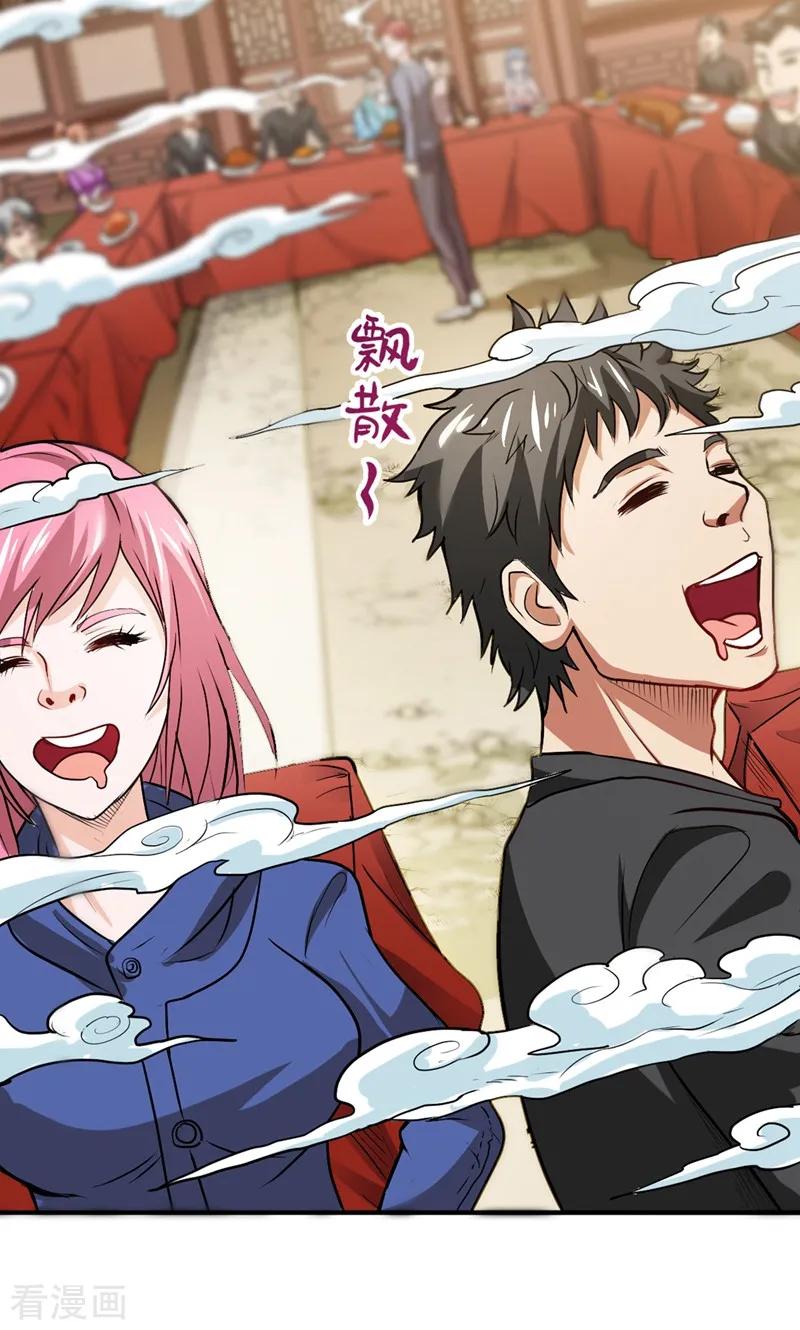 Strongest Divine Doctor Mixed City chapter 108
